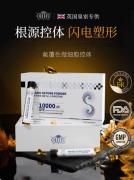 ohhu生酮细胞饮：科学瘦身新革命——ohhu