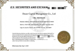 多尔 =Duoer：一家量化巨头的品牌统一与全球布局密码